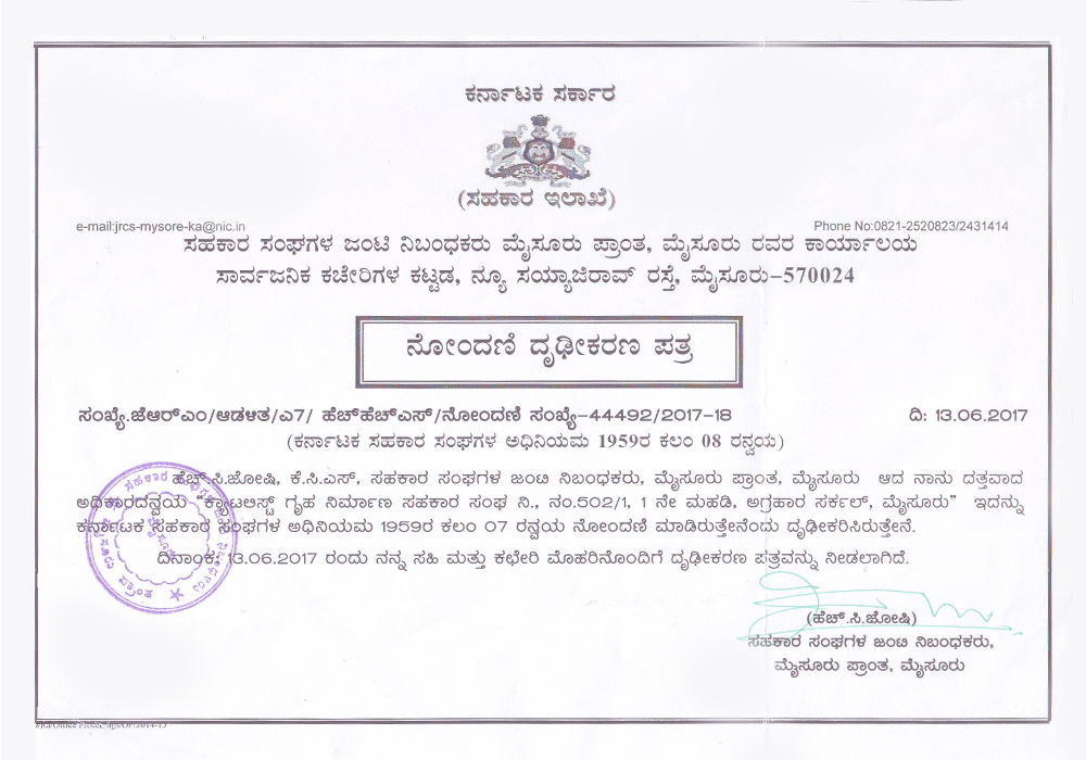 registration document